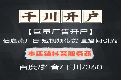 信息流广告优化案例：效果翻倍