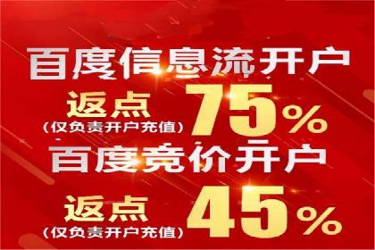 信息流广告代运营公司案例：打造高效营销解决方案