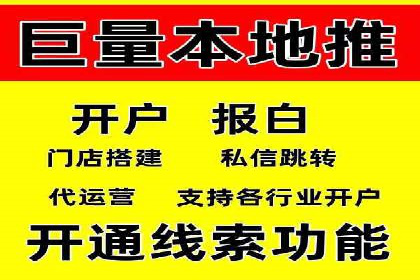 案例分析：SEM竞价代运营实现盈利增长